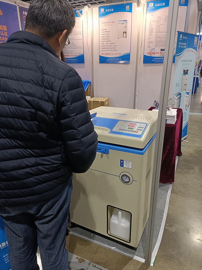 2023第十九屆南京國際科學(xué)儀器及實(shí)驗(yàn)室裝備展覽會(huì)(圖3) 2023第十九屆南京國際科學(xué)儀器及實(shí)驗(yàn)室裝備展覽會(huì)(圖3)