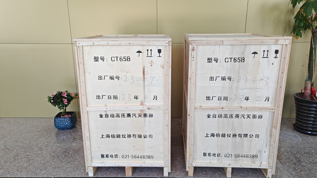 二臺(tái)CT65B自動(dòng)補(bǔ)水型滅菌器 二臺(tái)CT65B自動(dòng)補(bǔ)水型滅菌器