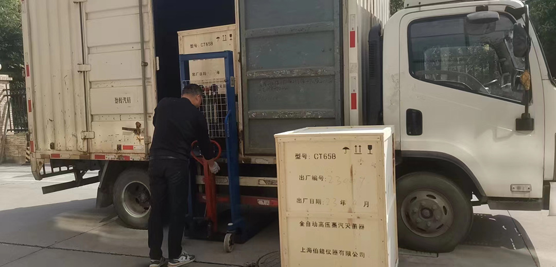 二臺(tái)CT65B自動(dòng)補(bǔ)水型滅菌器裝車 二臺(tái)CT65B自動(dòng)補(bǔ)水型滅菌器裝車